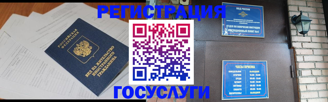 регистрация для дет. сада в Бологом