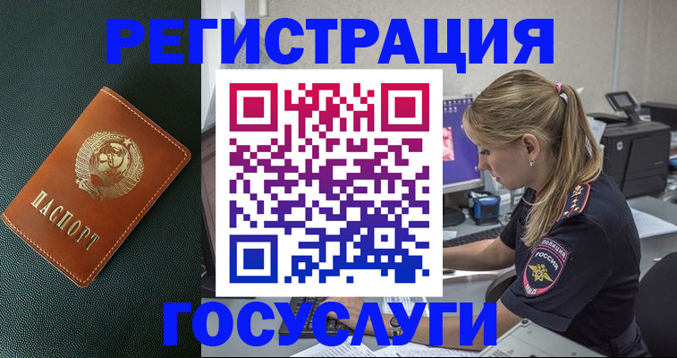 найти адрес прописки в Бологом